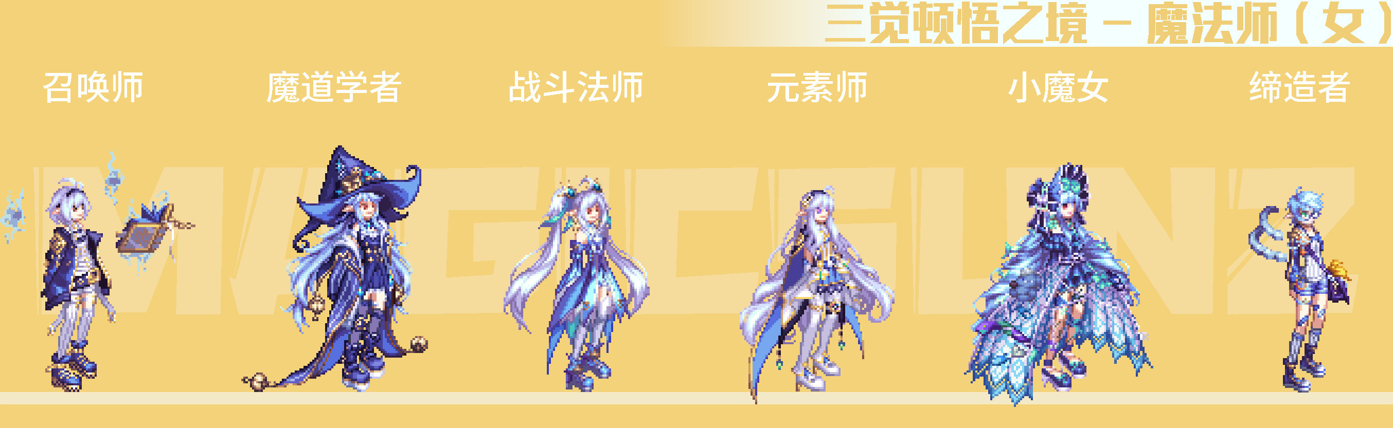 【外观图鉴：国服体验服0126】新春登录喜迎福活动/设定集时装，道具等外观类道具一览11