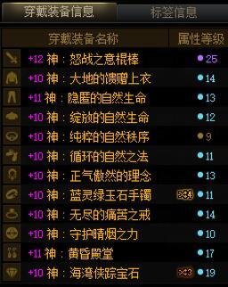 【超级大天御战法】小整活一下因果毁灭三图4