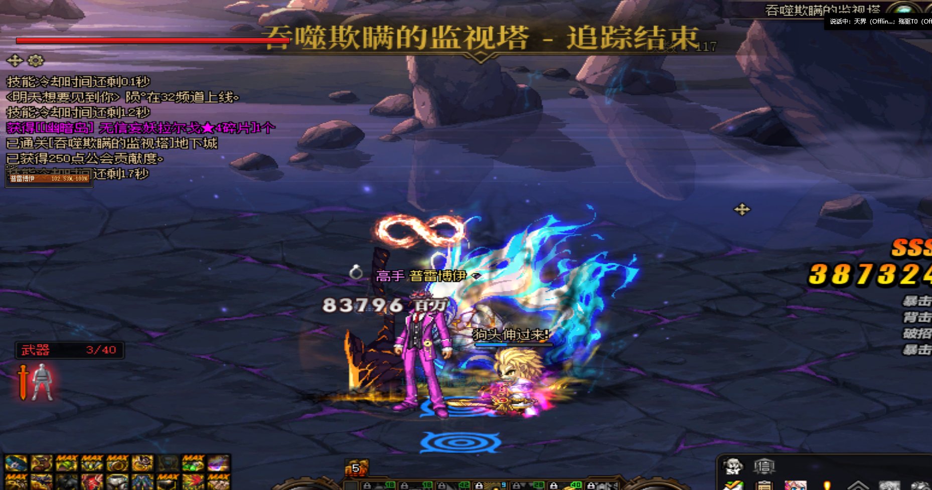 差点把自己玩出病来~竟然真过去了..1