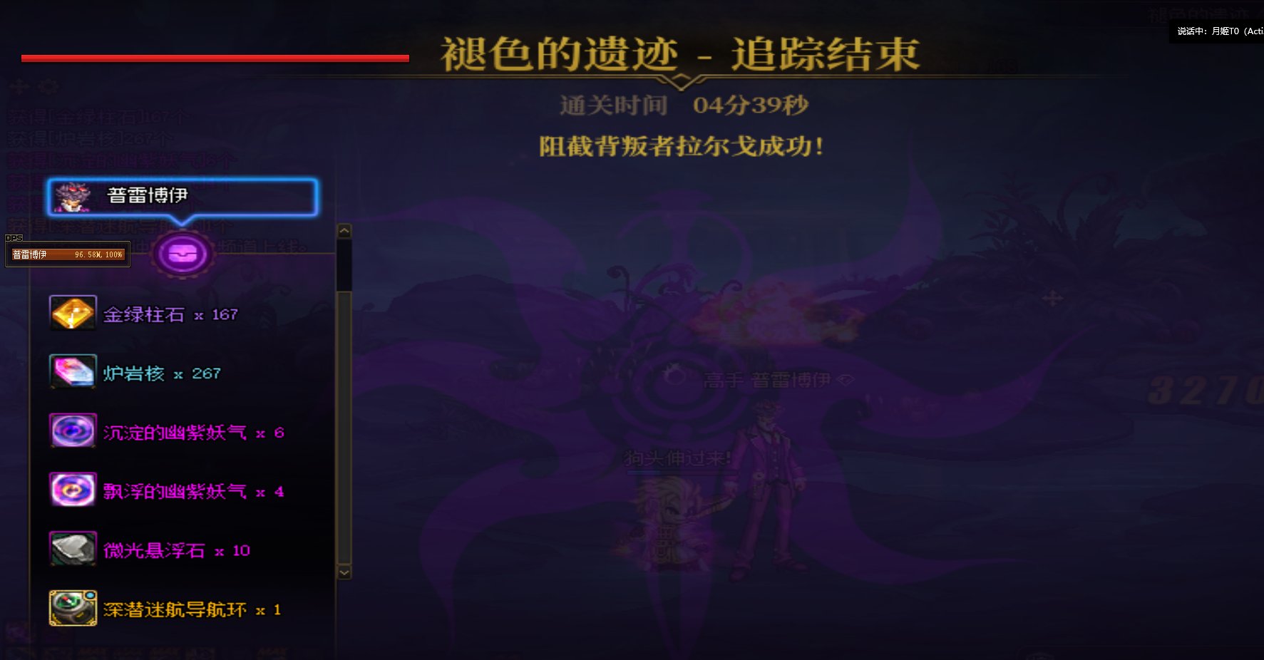 差点把自己玩出病来~竟然真过去了..3