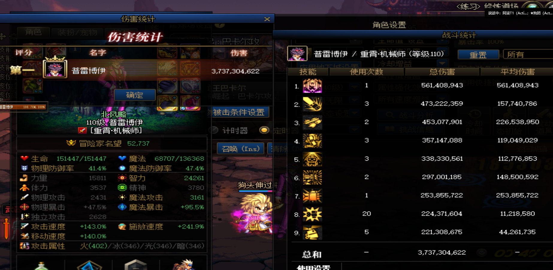 差点把自己玩出病来~竟然真过去了..4