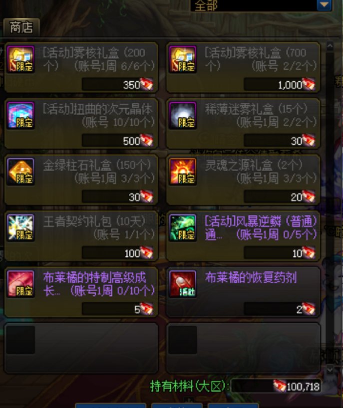 吐了，吐了啊1