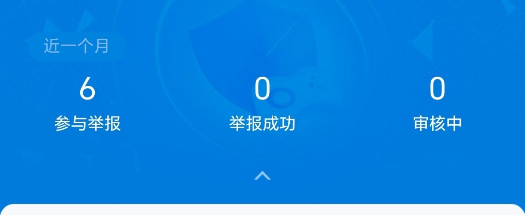 事实证明  DNF的举报功能一点蛋用都没！2