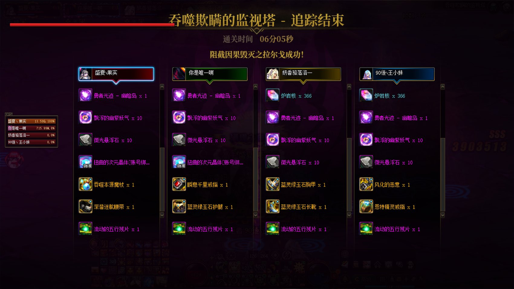 版本交卷召唤1托3因果毁灭成功1