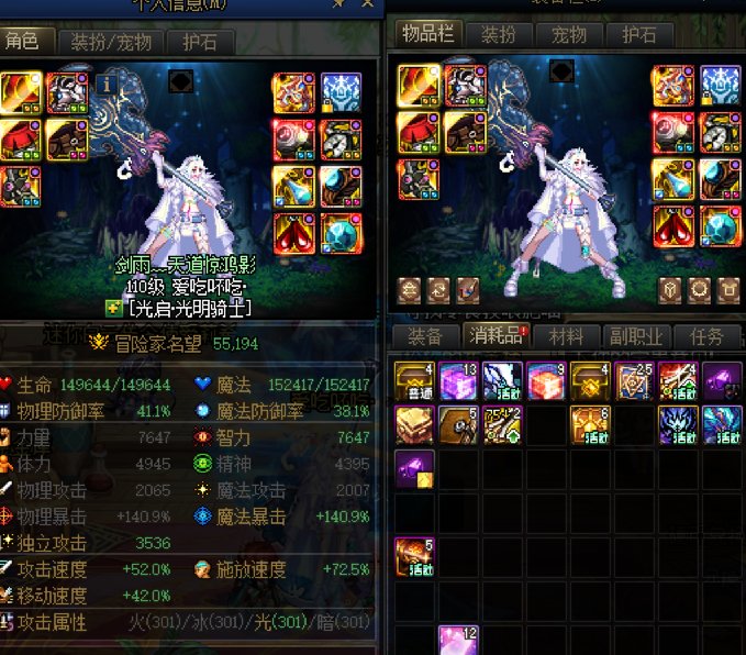 输出奶妈加点和符文怎么选？1