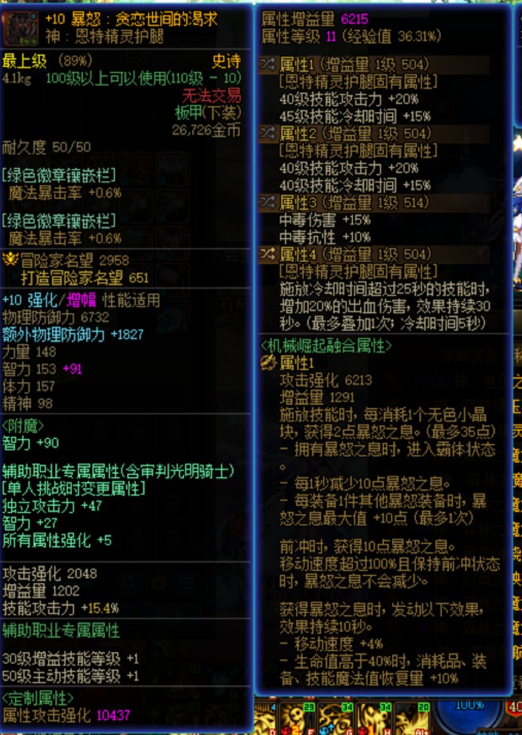 特化40的C萝好强，一身3.5自定义比上周洗的缪斯伤害高多了2