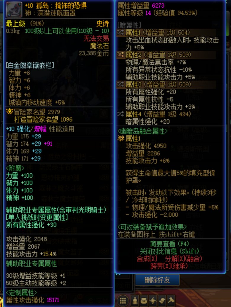 特化40的C萝好强，一身3.5自定义比上周洗的缪斯伤害高多了4