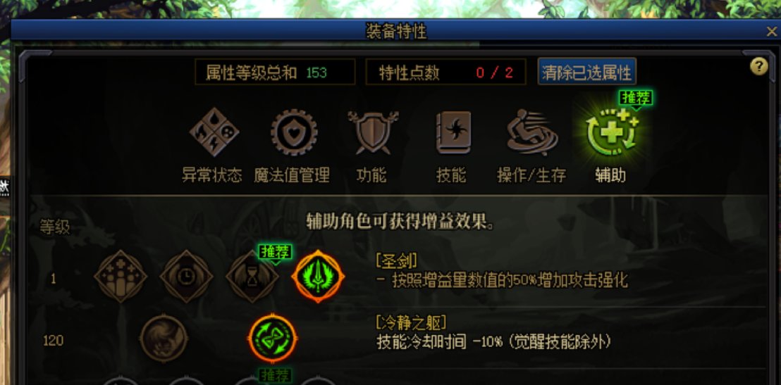 特化40的C萝好强，一身3.5自定义比上周洗的缪斯伤害高多了6