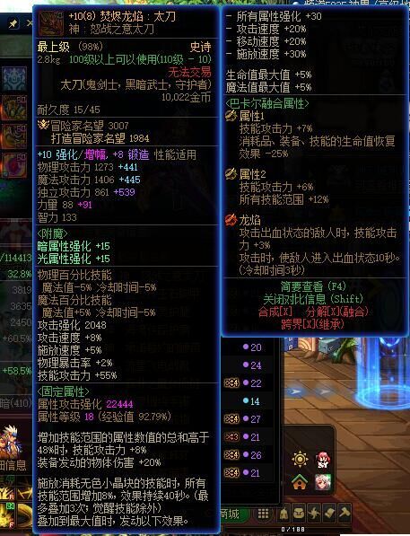 回归两个月左右，边玩边学自定义洗了一身，买了两套春节怎么样提升2