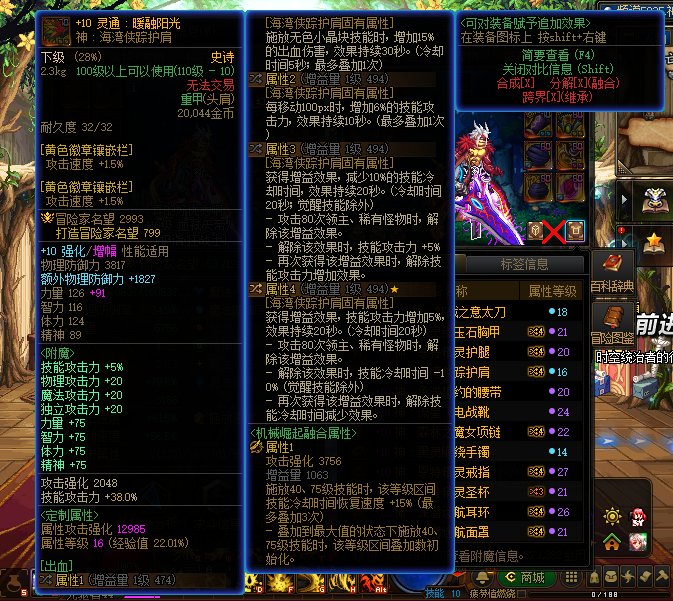 回归两个月左右，边玩边学自定义洗了一身，买了两套春节怎么样提升3