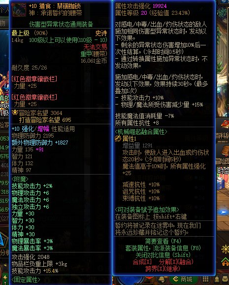 回归两个月左右，边玩边学自定义洗了一身，买了两套春节怎么样提升6