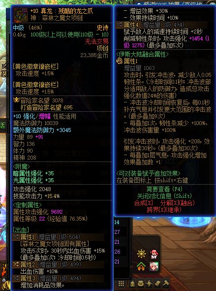 回归两个月左右，边玩边学自定义洗了一身，买了两套春节怎么样提升9