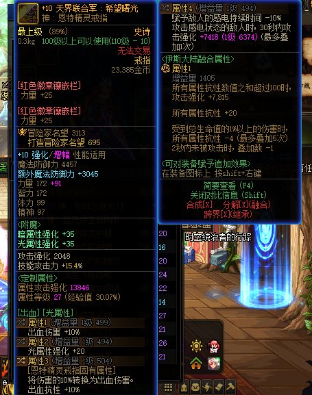 回归两个月左右，边玩边学自定义洗了一身，买了两套春节怎么样提升11