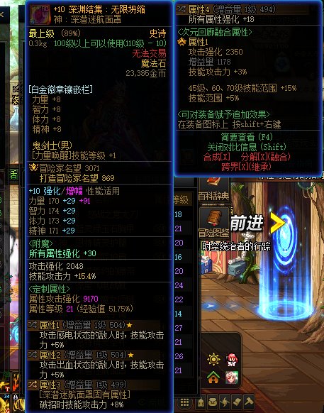 回归两个月左右，边玩边学自定义洗了一身，买了两套春节怎么样提升13