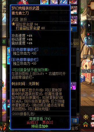 回归两个月左右，边玩边学自定义洗了一身，买了两套春节怎么样提升14