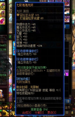 回归两个月左右，边玩边学自定义洗了一身，买了两套春节怎么样提升15