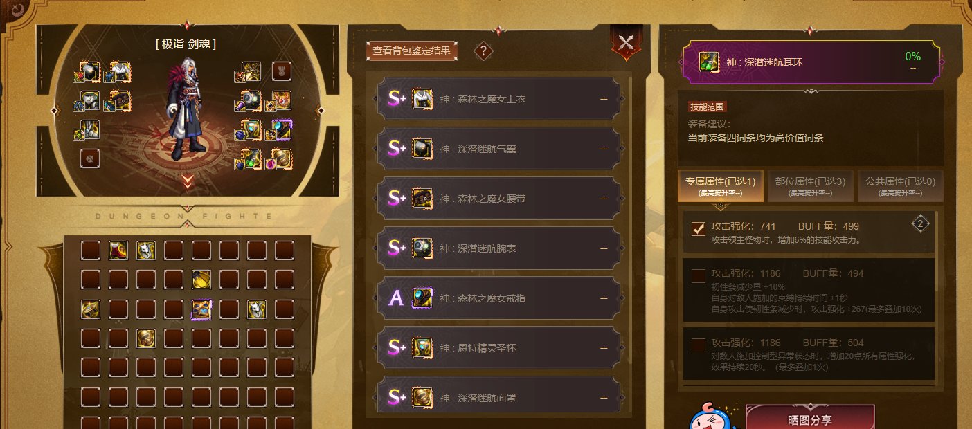 5.2名望，全身自定义打桩30亿，正常吗1
