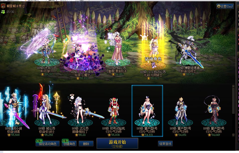 同职业被砍我这10角色不废废的了么1