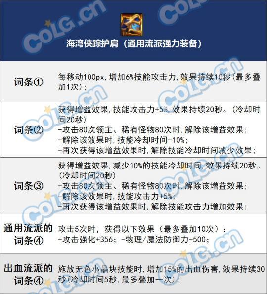 【攻略：百变怪百科】大百变不知道该怎么选？大百变使用指南帮你忙(输出职业）12