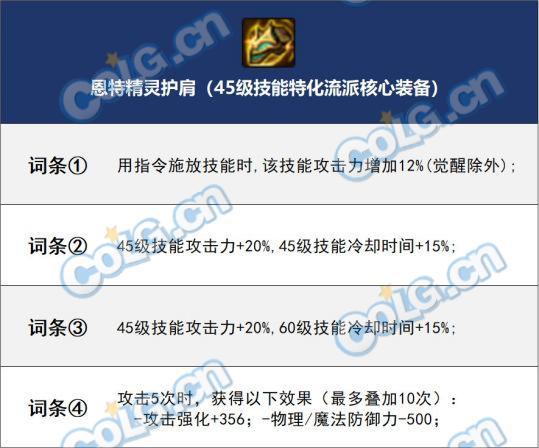 【攻略：百变怪百科】大百变不知道该怎么选？大百变使用指南帮你忙(输出职业）25