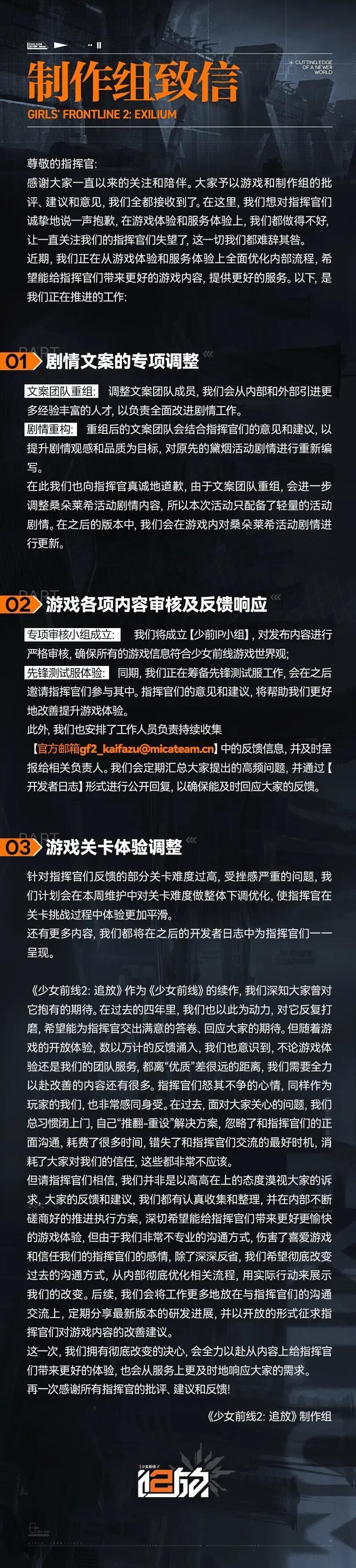 少钱2给你道歉啦。1