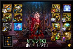 【攻略：游戏知识】四大伤害型异常赋予途径与提升性价比分析2