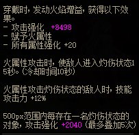 【攻略：游戏知识】四大伤害型异常赋予途径与提升性价比分析37