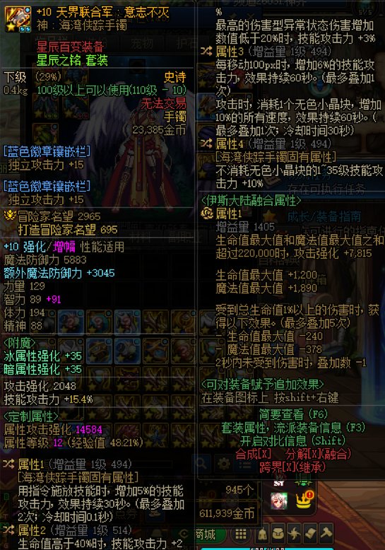 应该算是牡丹毕业手镯1