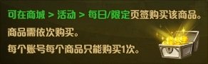 【攻略：0201活动攻略】新春签到赢锁1晶体，2024代币券&大百变上线即领23