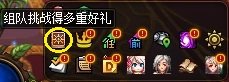 【攻略：0201活动攻略】新春签到赢锁1晶体，2024代币券&大百变上线即领15