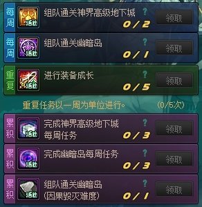 【攻略：0201活动攻略】新春签到赢锁1晶体，2024代币券&大百变上线即领16