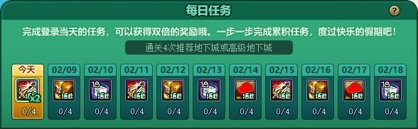 【攻略：0201活动攻略】新春签到赢锁1晶体，2024代币券&大百变上线即领19