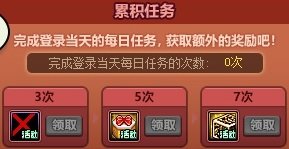 【攻略：0201活动攻略】新春签到赢锁1晶体，2024代币券&大百变上线即领20