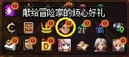 【攻略：0201活动攻略】新春签到赢锁1晶体，2024代币券&大百变上线即领11