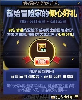 【攻略：0201活动攻略】新春签到赢锁1晶体，2024代币券&大百变上线即领12