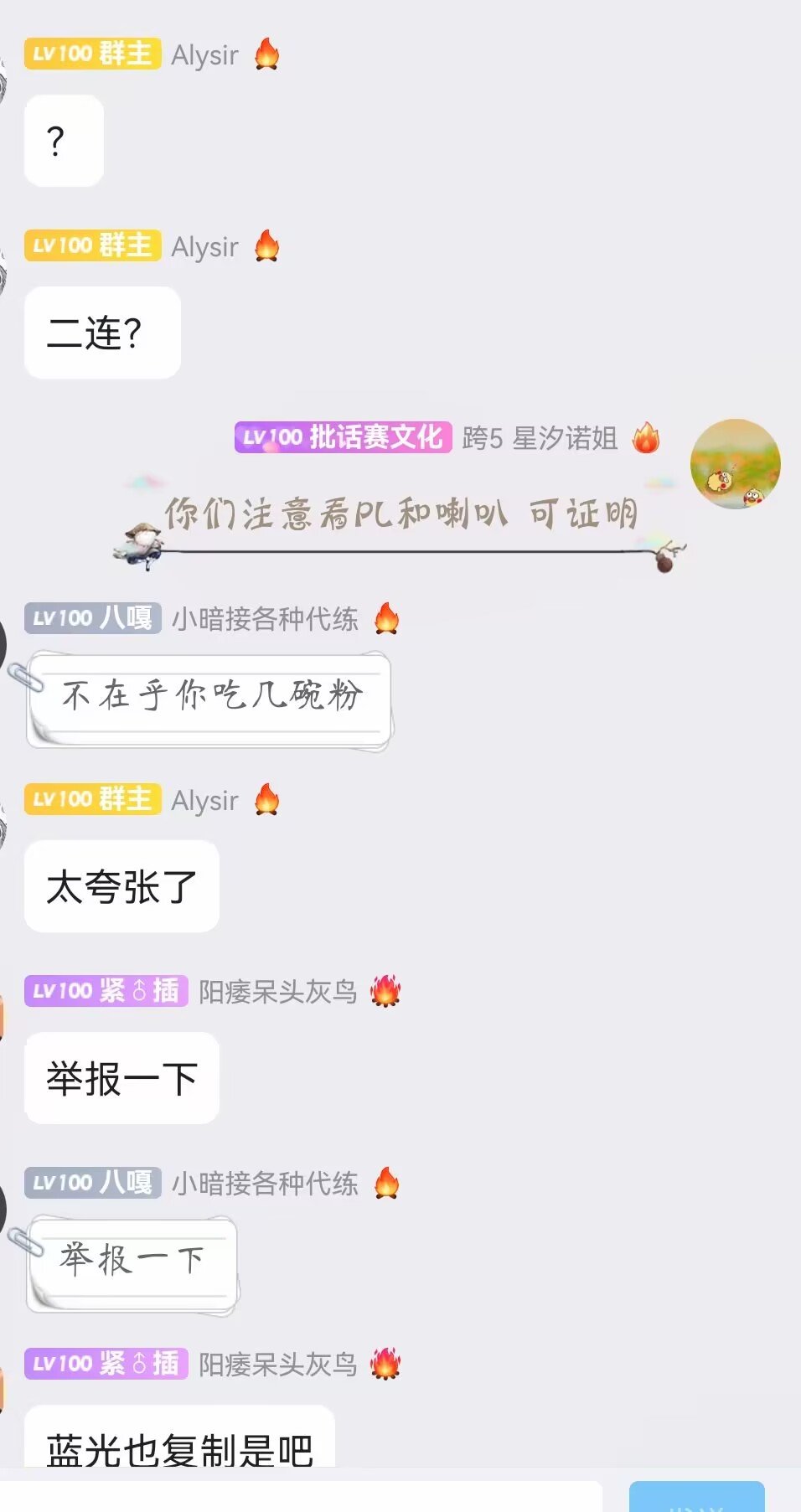兄弟们，我蓝光二连了，这概率还能找出第二个人吗5