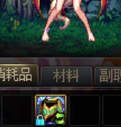 完蛋，我被恩特裤子包围辣1