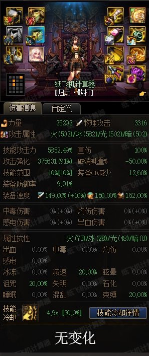 [求助]各位大佬，现在修炼道场是不是有bug啊？1