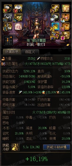 [求助]各位大佬，现在修炼道场是不是有bug啊？3