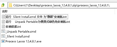 固定DNF优先级,减少DNF卡顿.Process Lasso Pro8