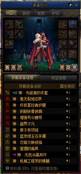 神界最后一个罩子龙（最后一舞留念）6