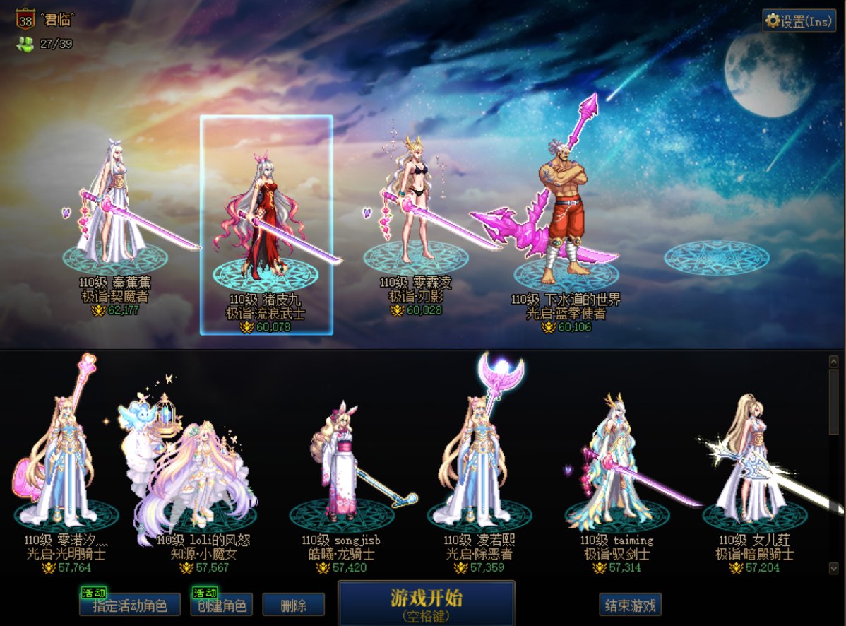 你们觉得神界越来越累且无聊吗1