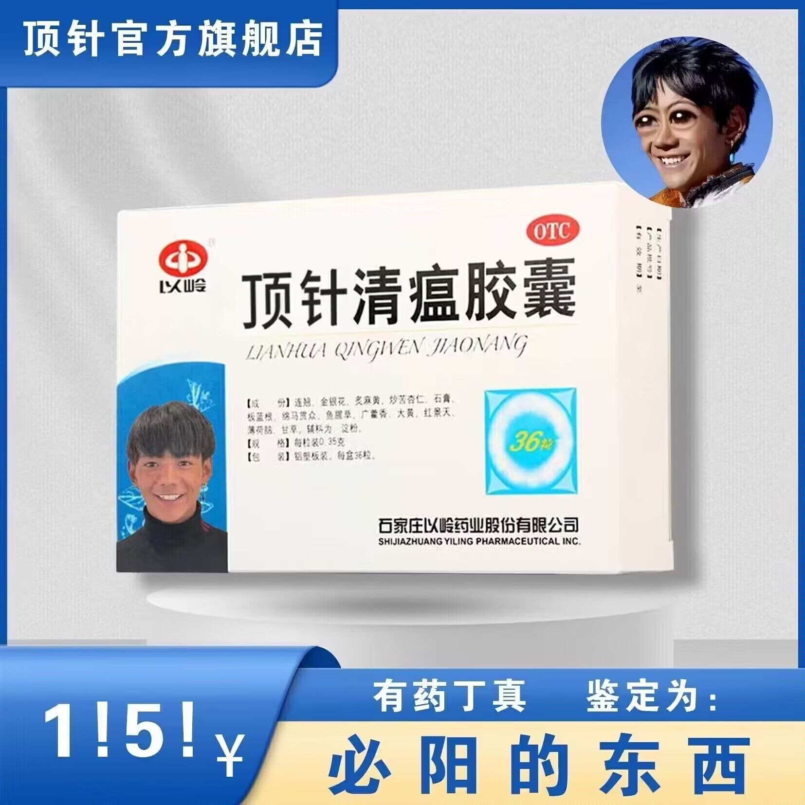 糖，前10 、、、1