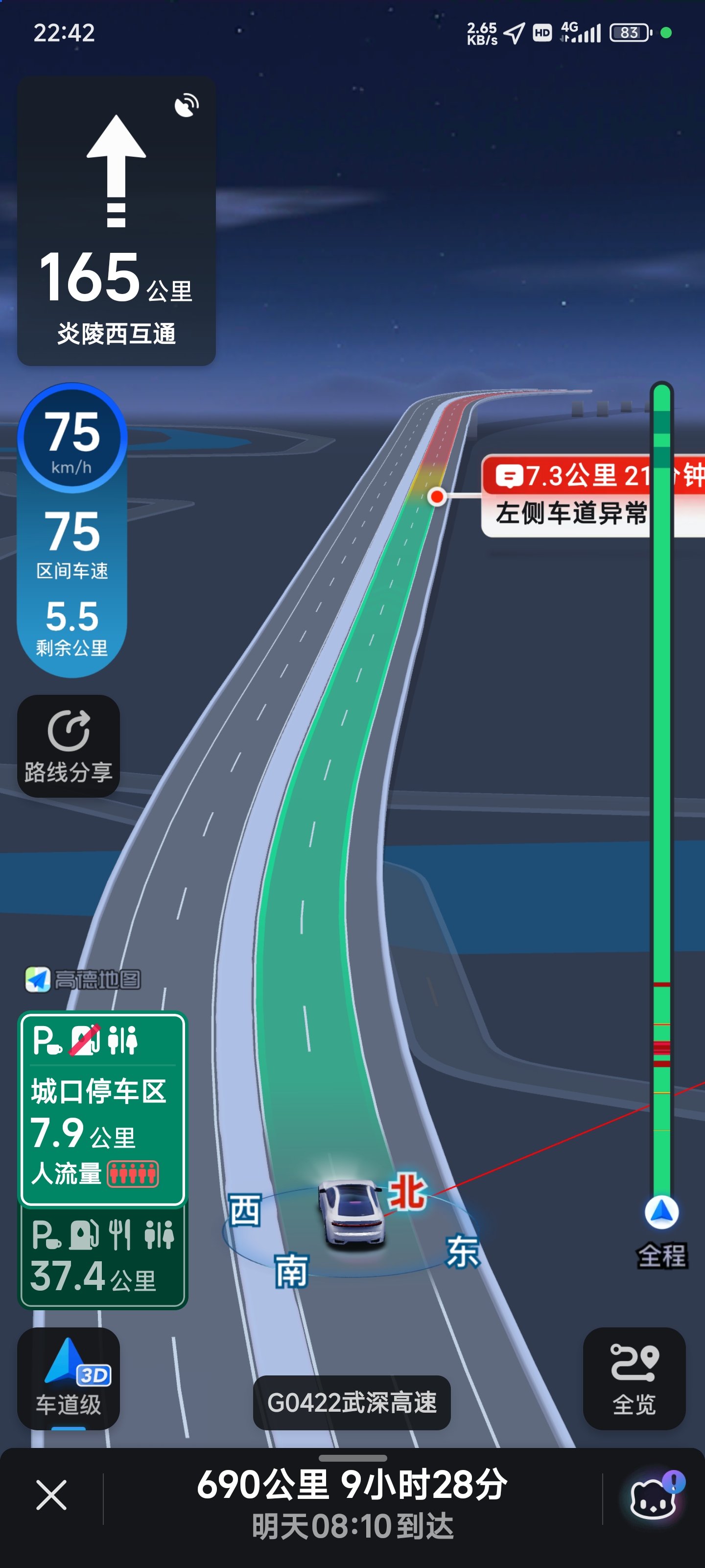 漫漫春运回家路 堵堵堵1