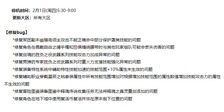 ch你偏偏要把春节当头七来过是不是？3