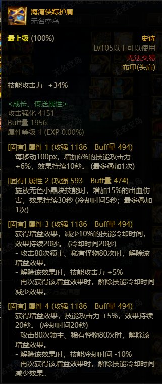 详细对比攻速出血与9自定义纯出血4