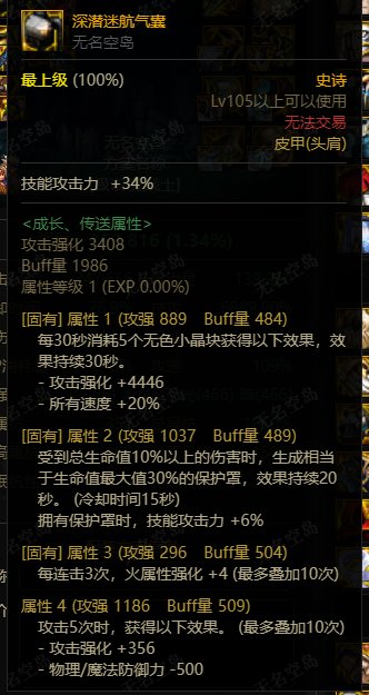 详细对比攻速出血与9自定义纯出血3