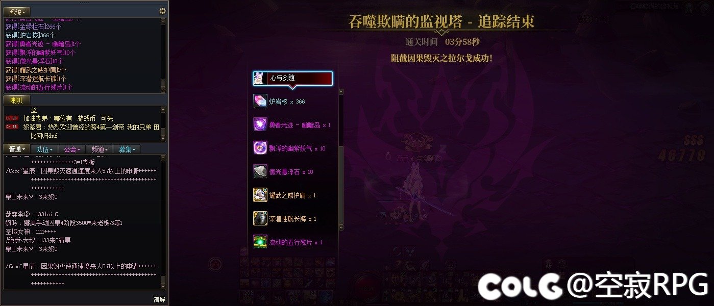 过因果了，发个糖吧1