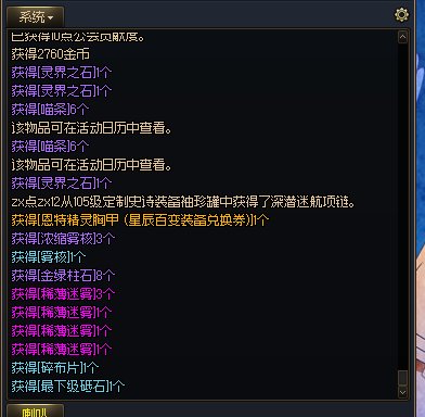 出了!出了!百变总算出了!1