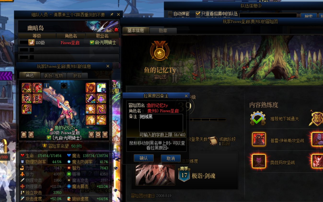 见一次举报一次这种人1